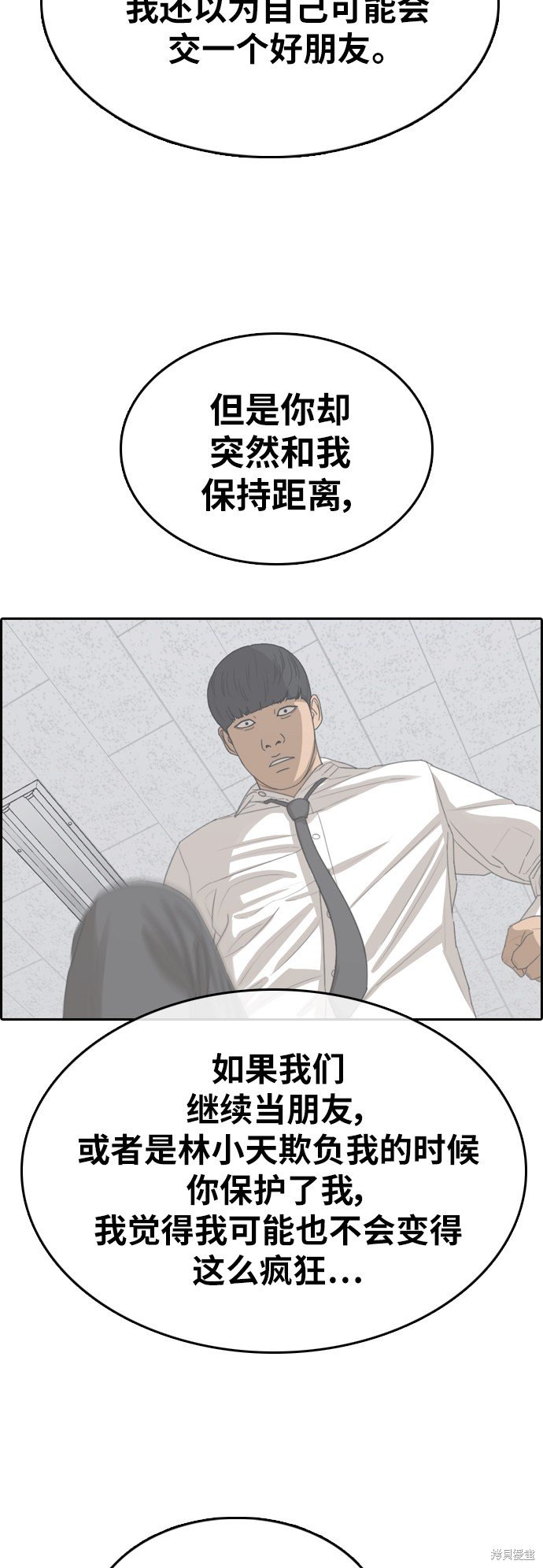 第355话