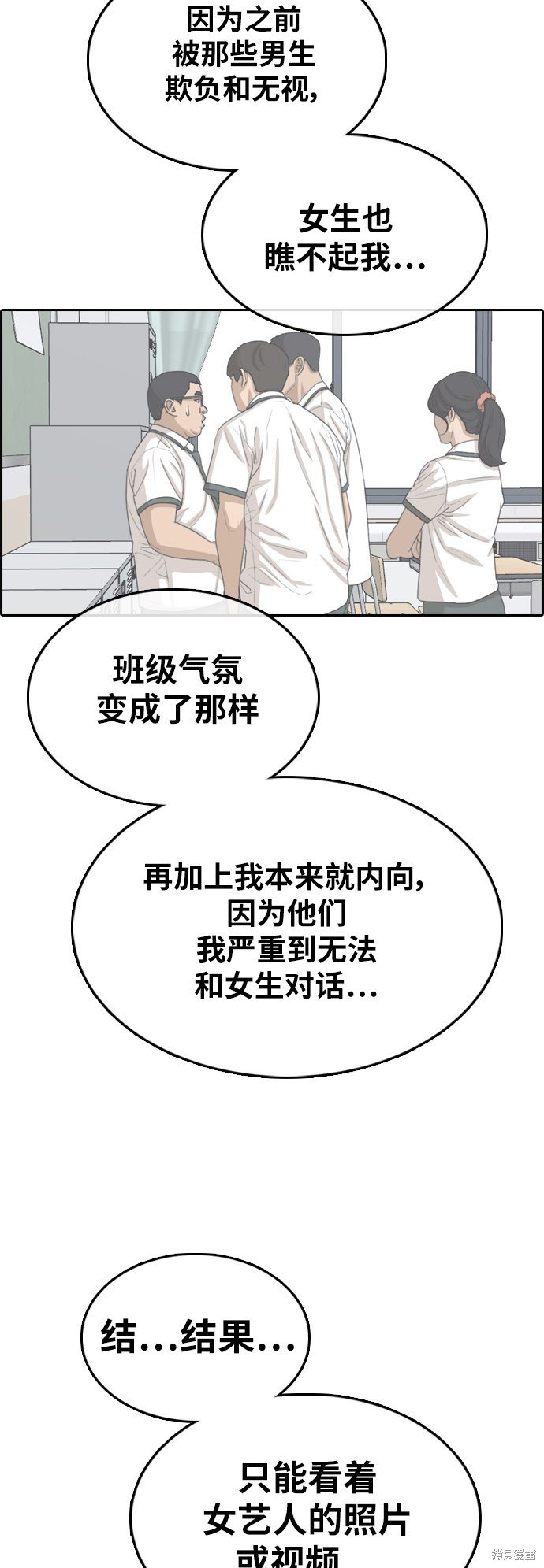 第355话