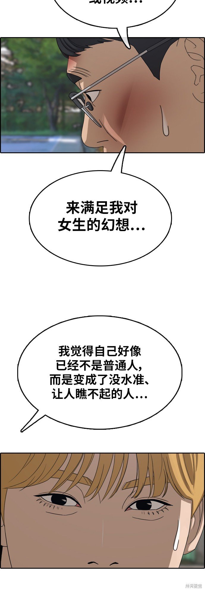 第355话