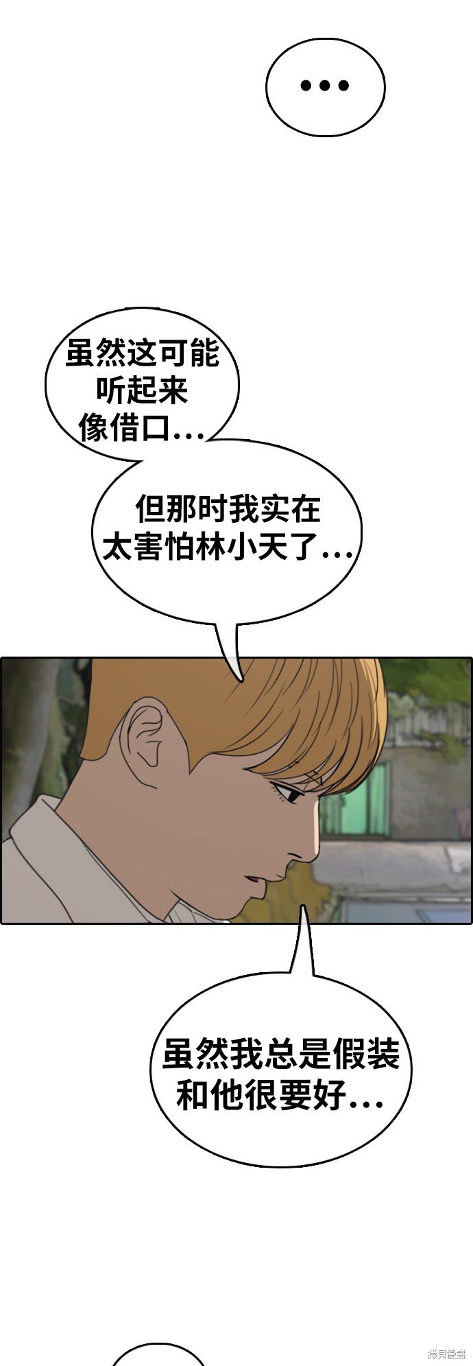 第355话