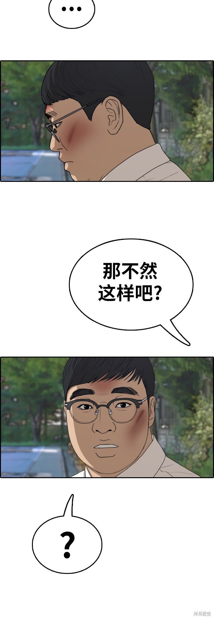 第355话