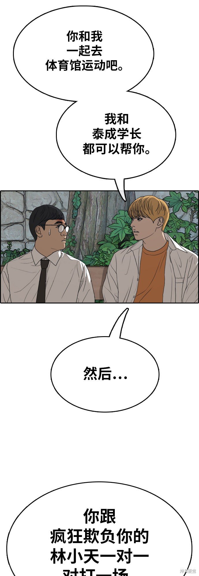 第355话