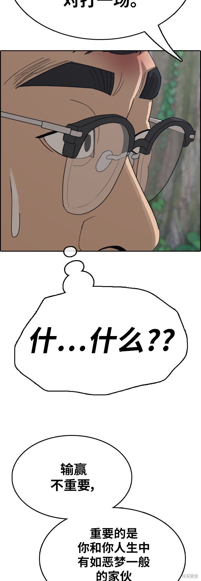 第355话