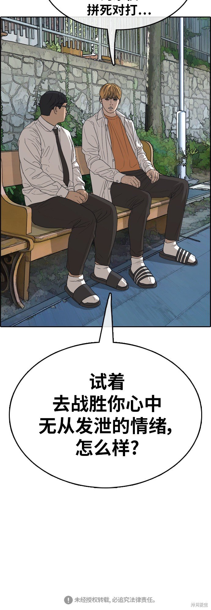 第355话