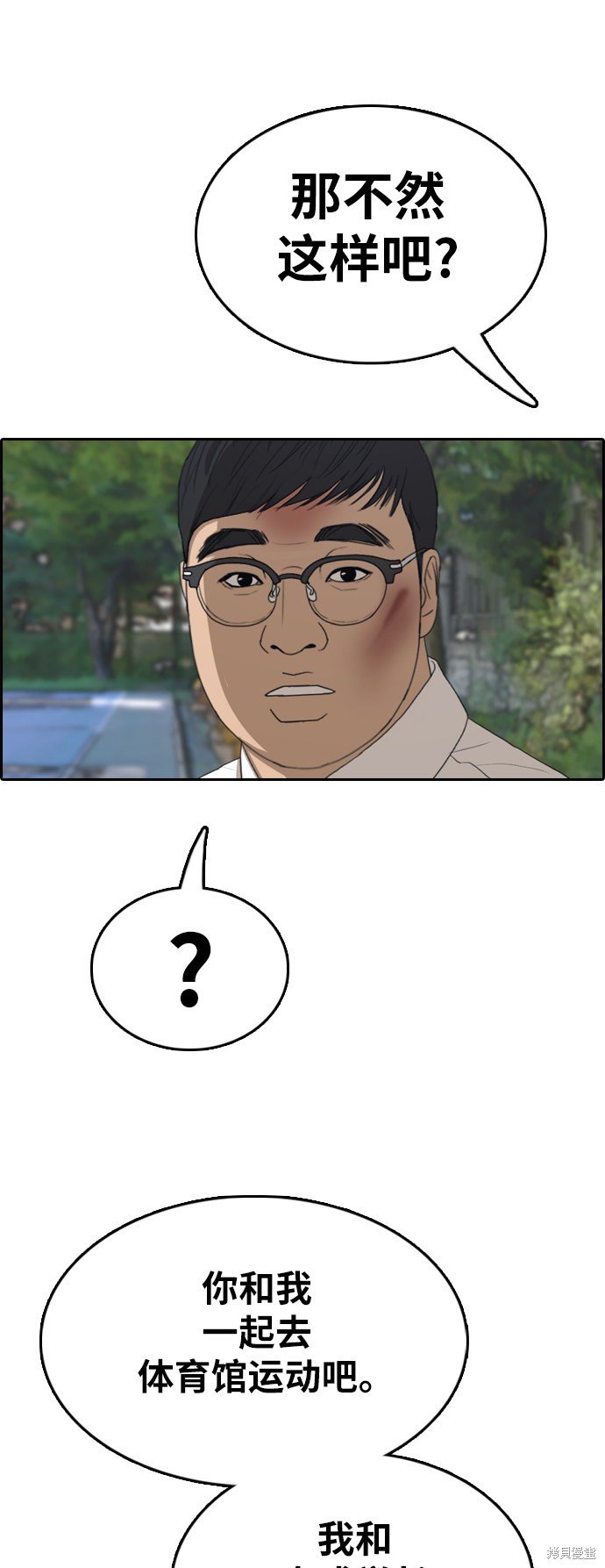 第357话