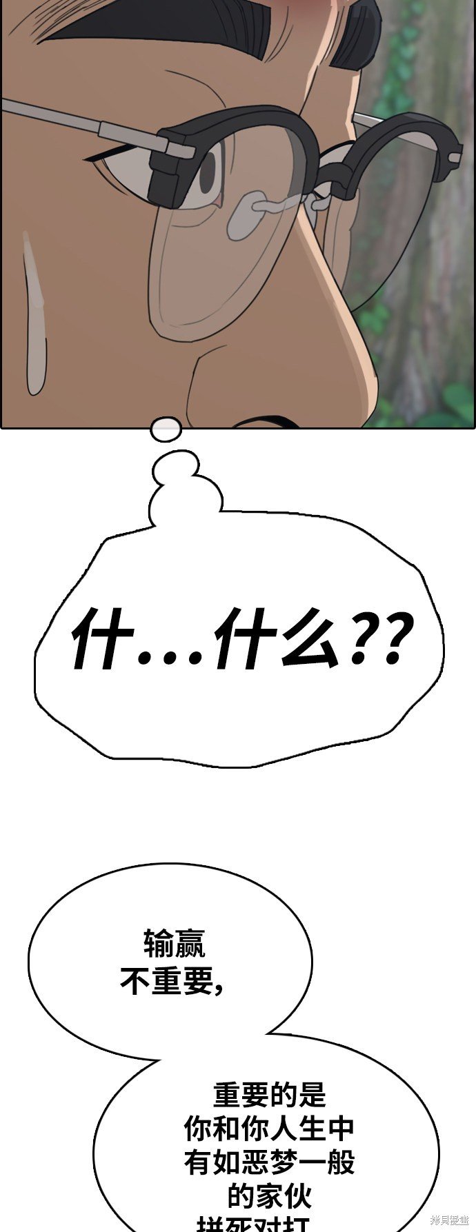 第357话