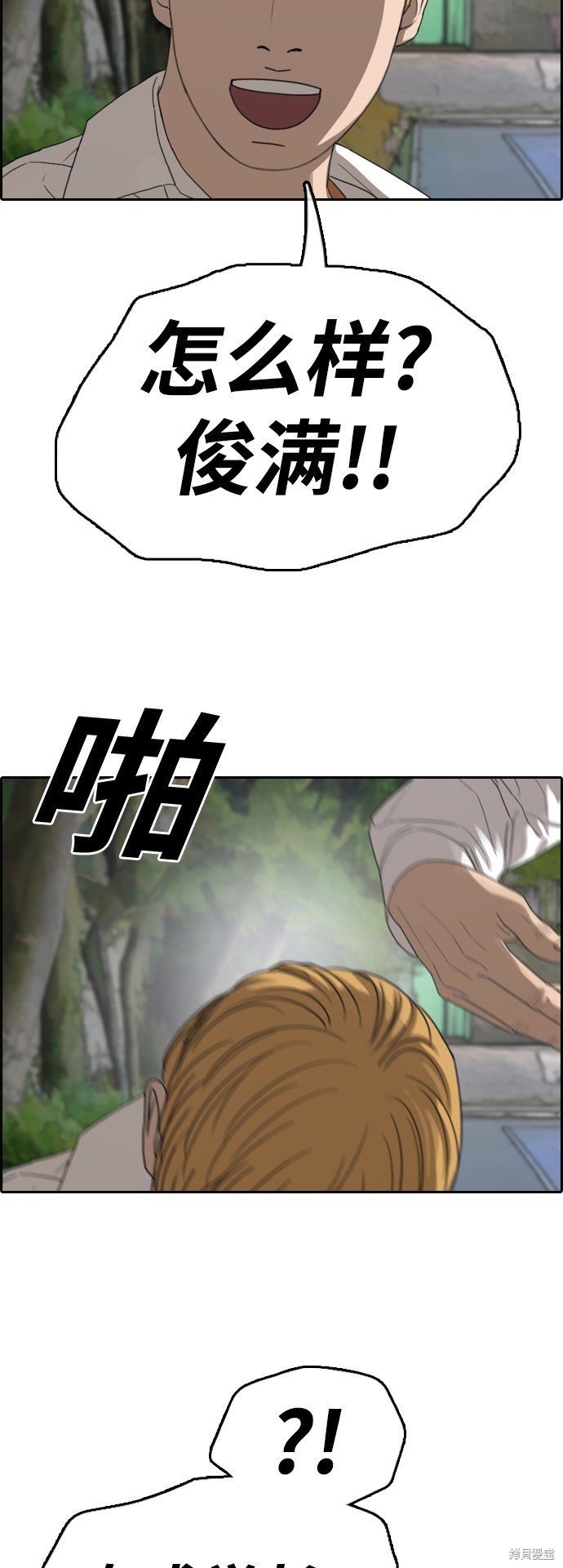 第357话