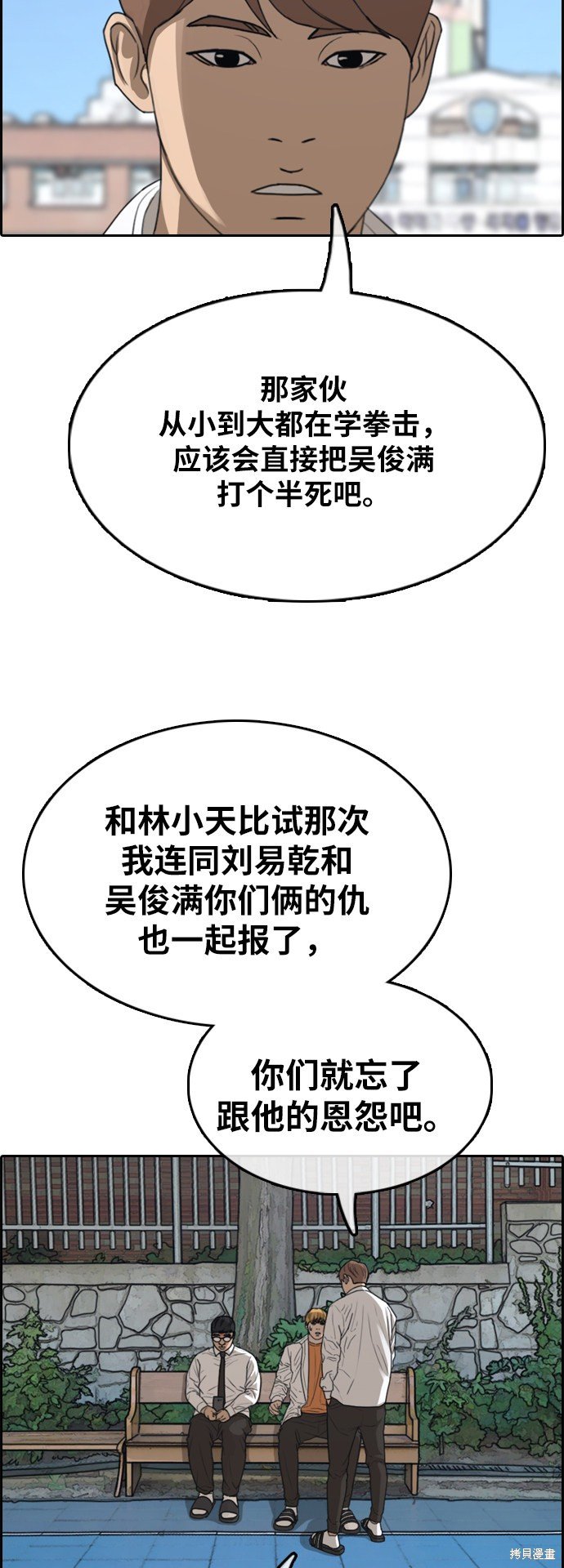 第357话