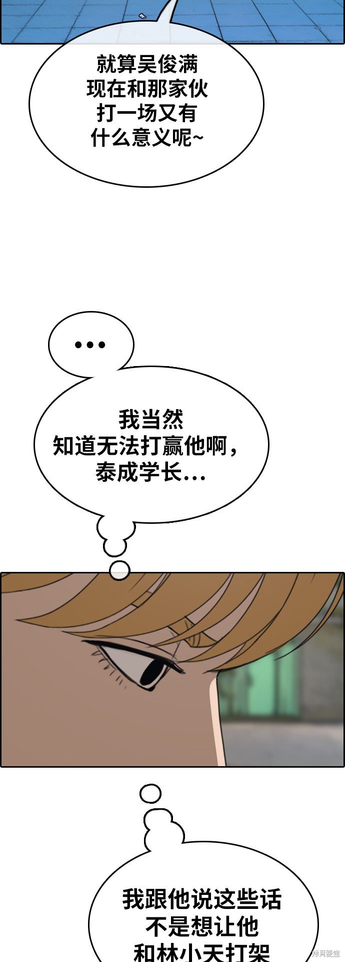 第357话