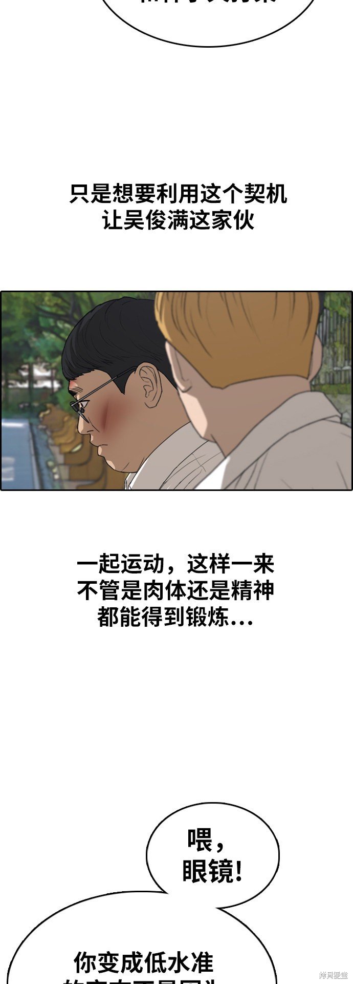 第357话