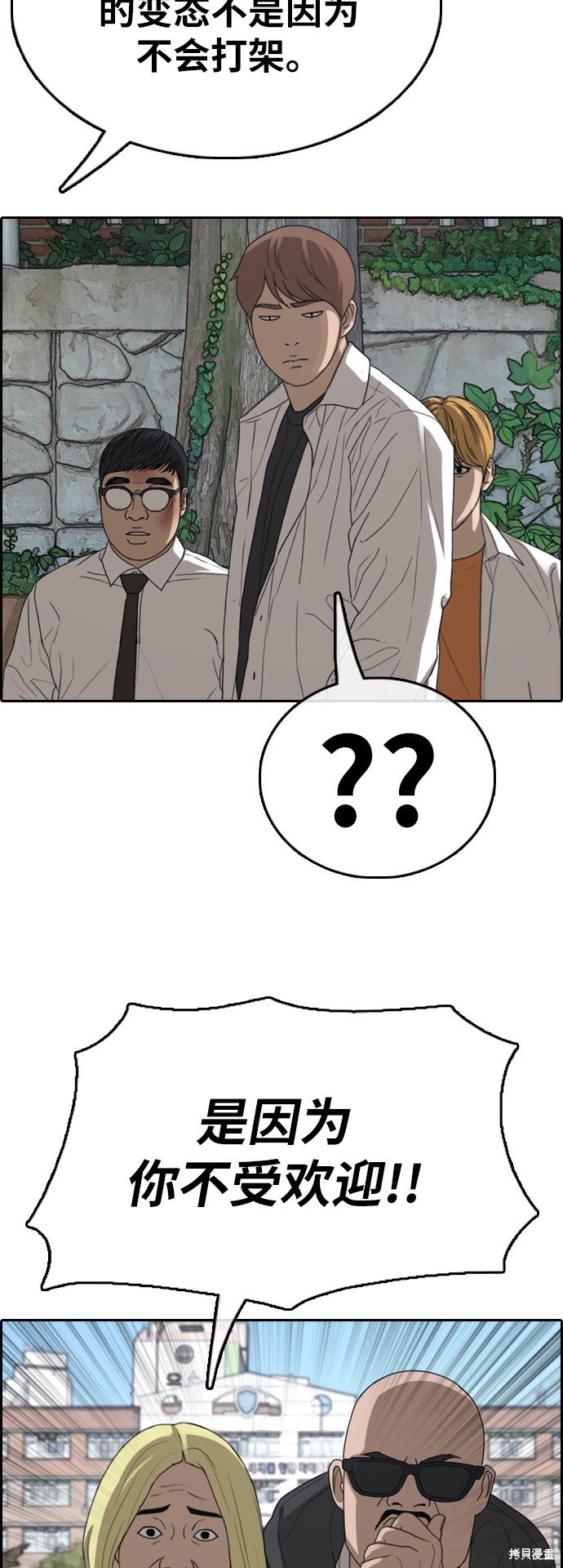 第357话