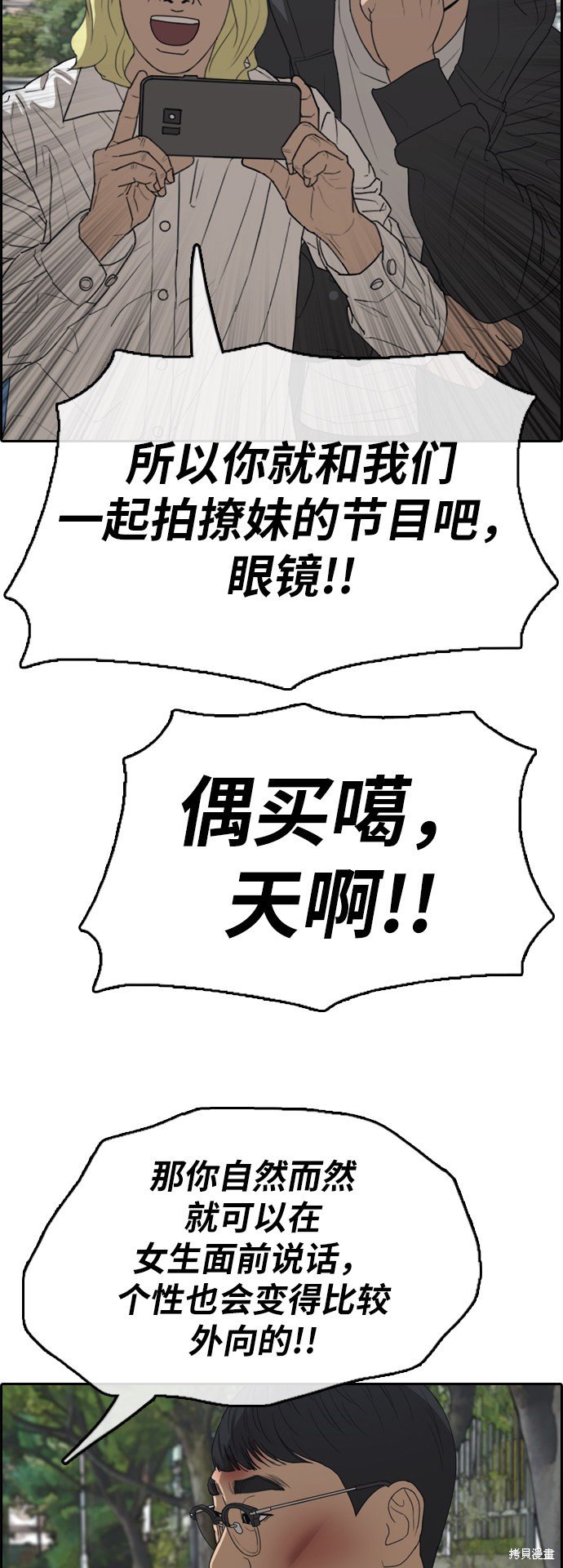 第357话
