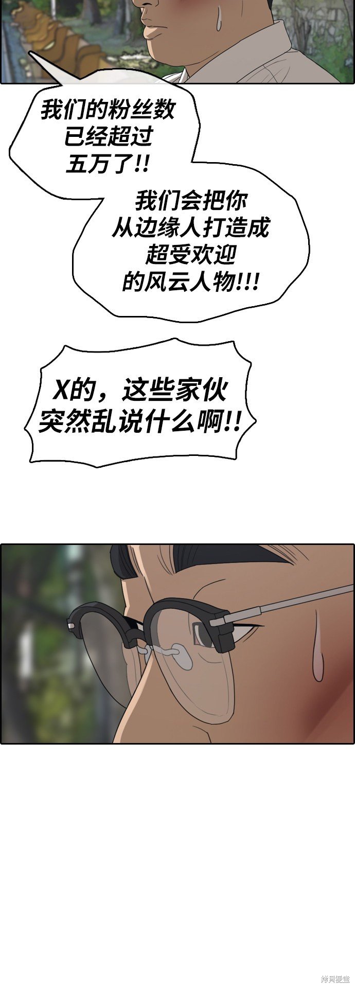 第357话
