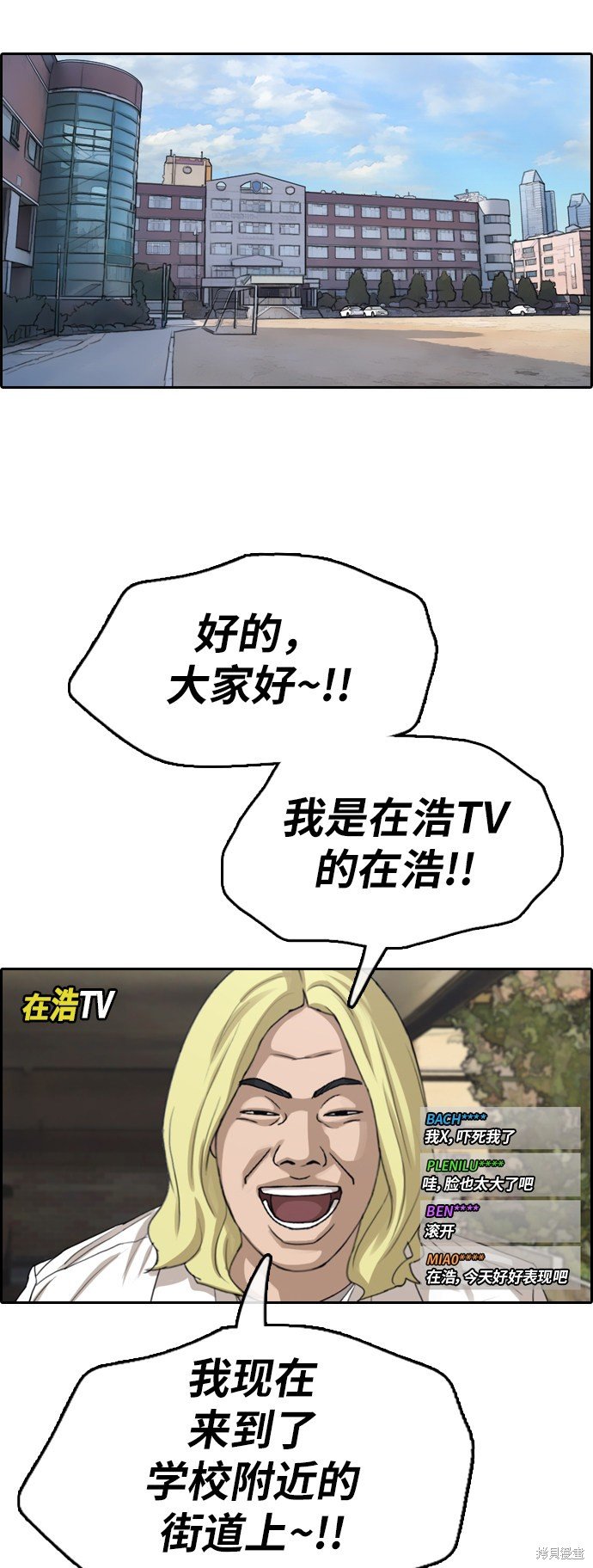 第357话