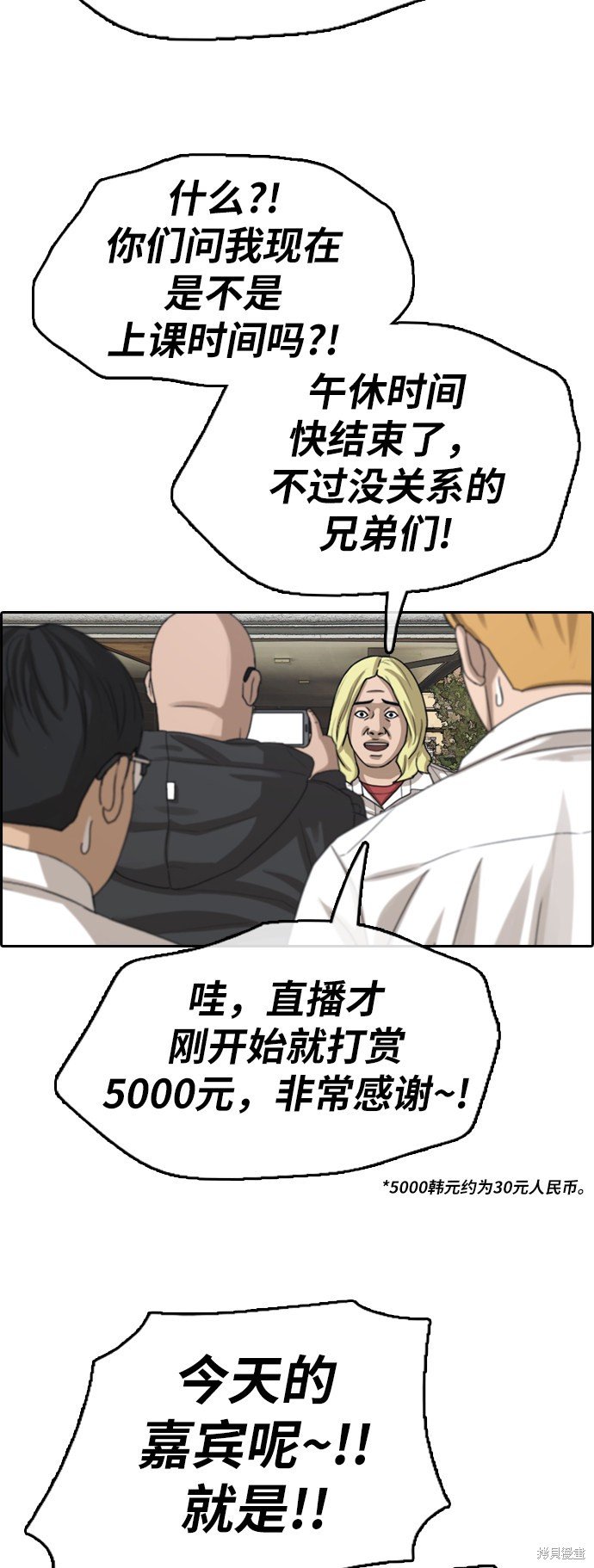 第357话