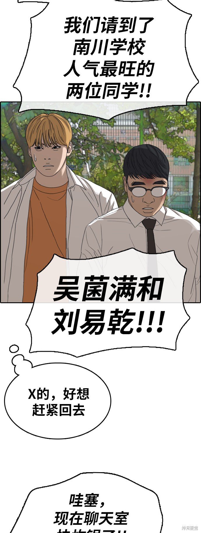 第357话
