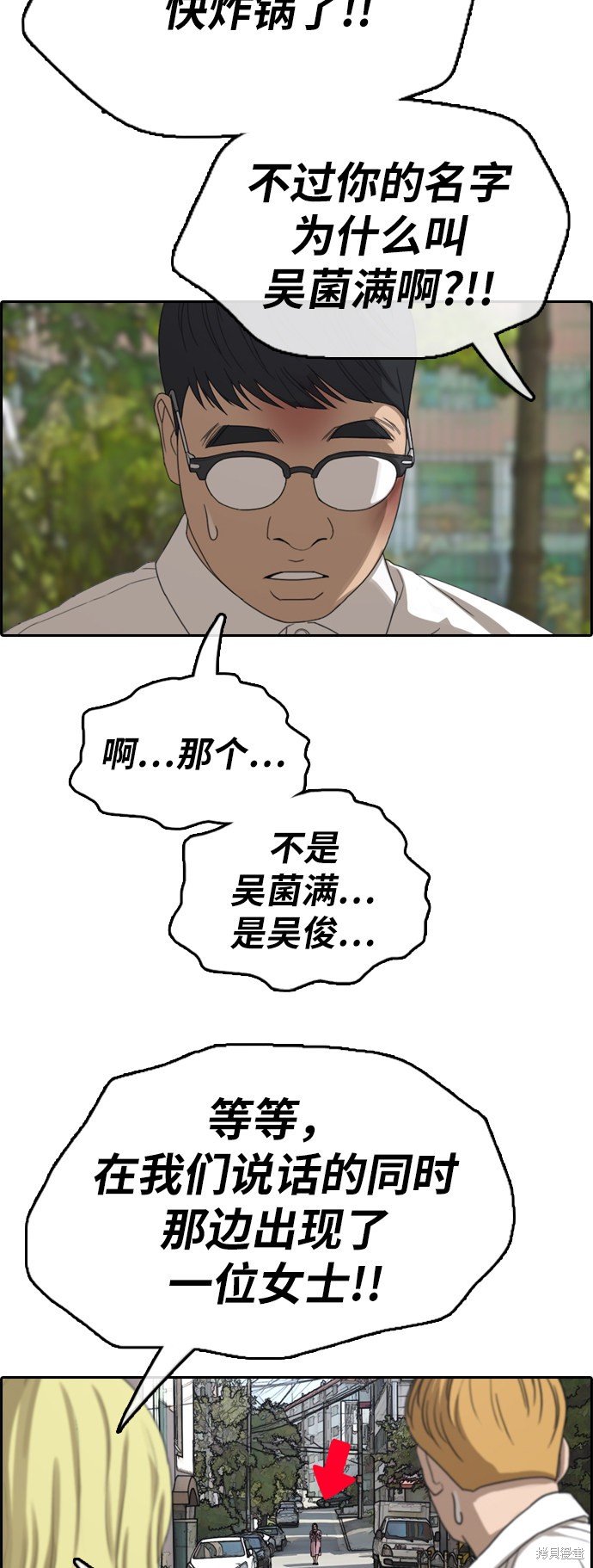 第357话