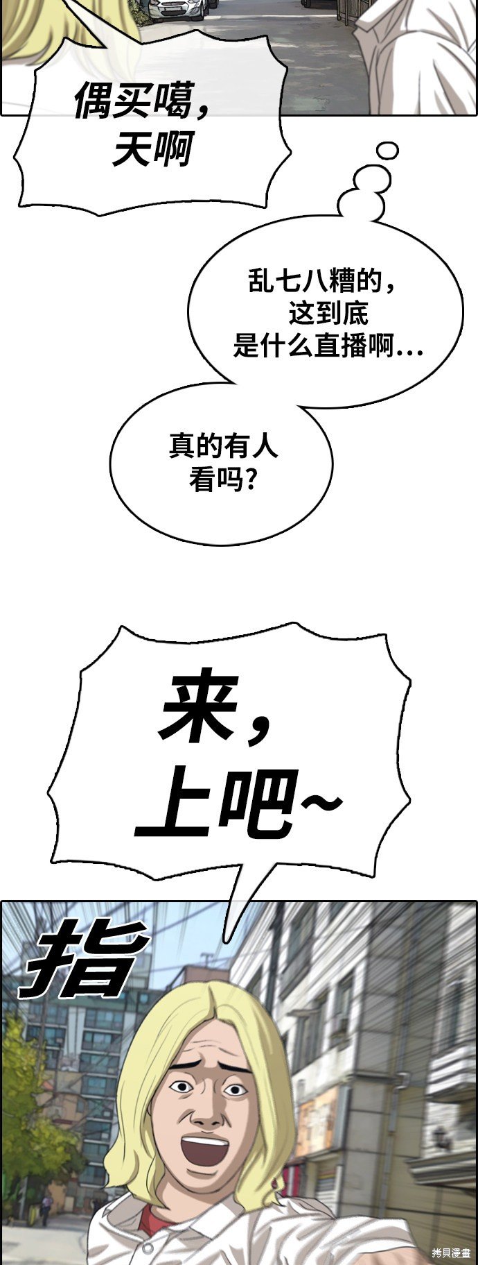 第357话