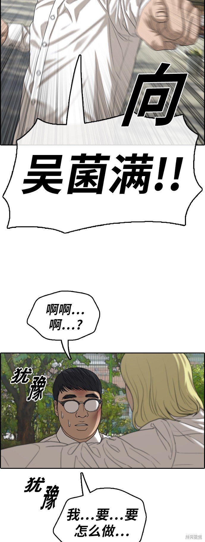 第357话
