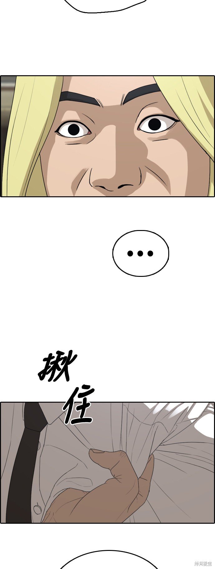 第357话