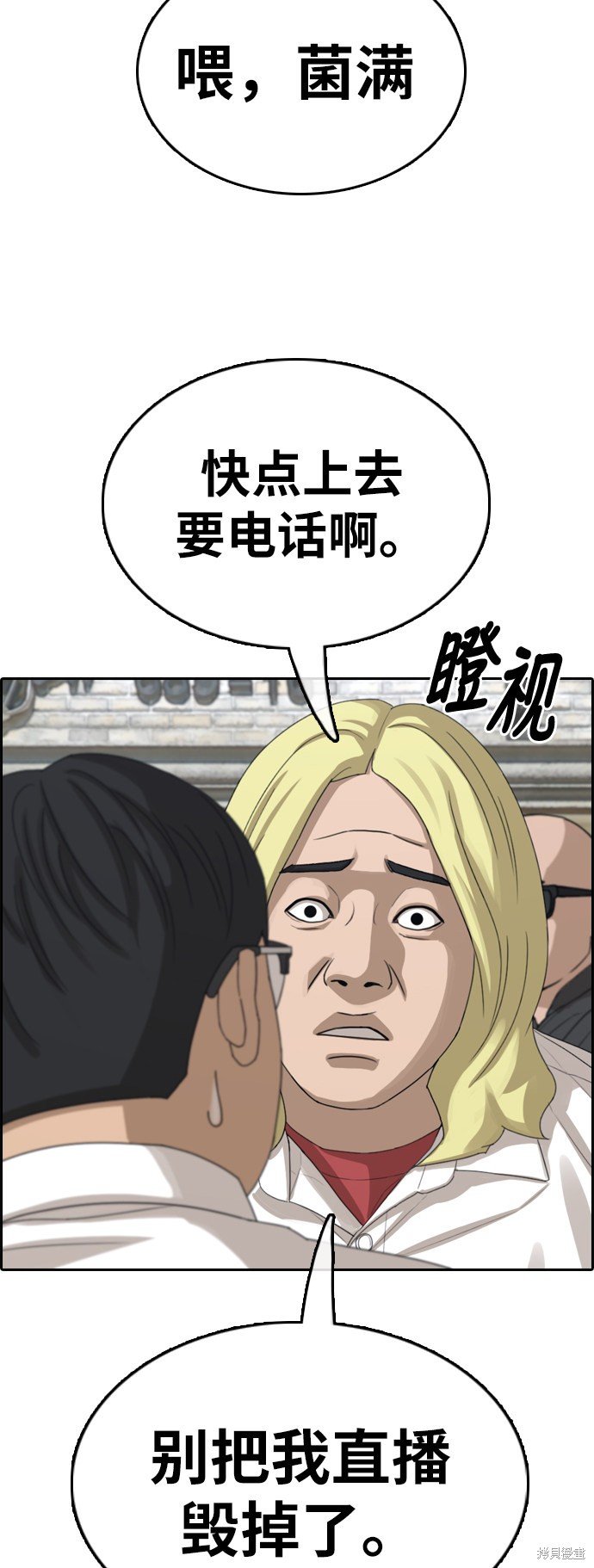 第357话