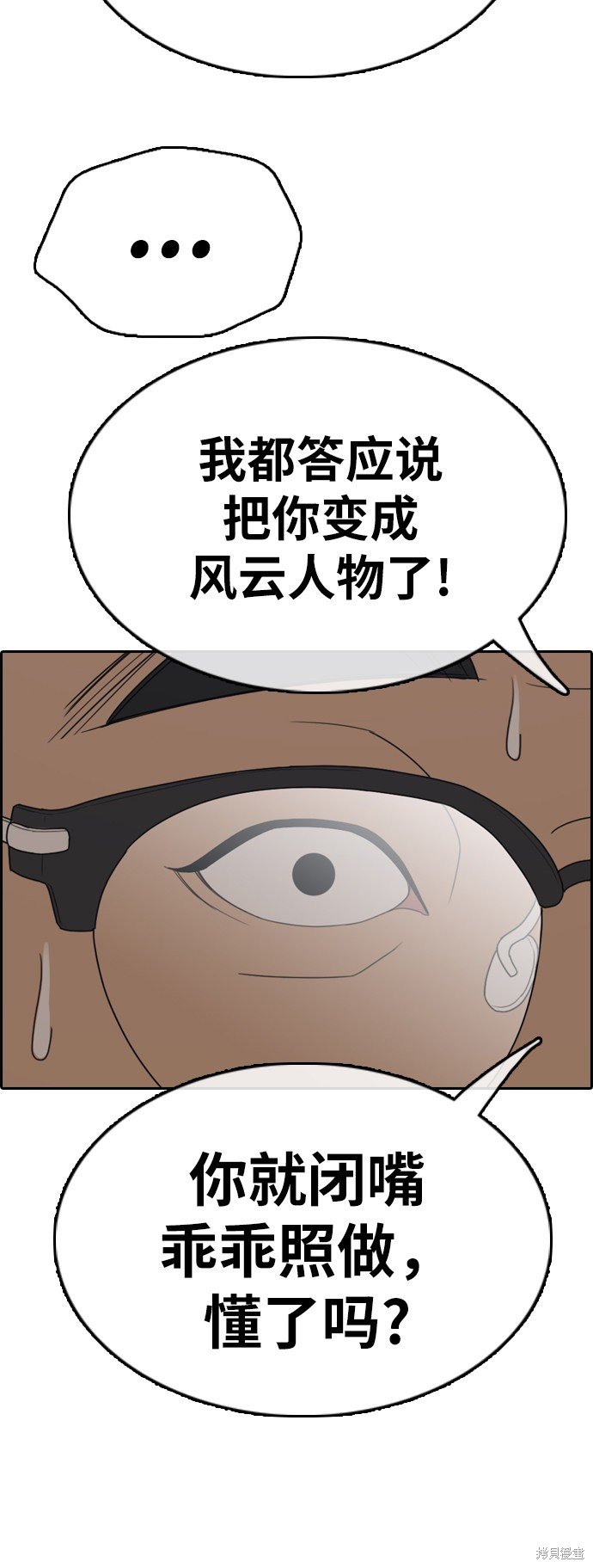 第357话