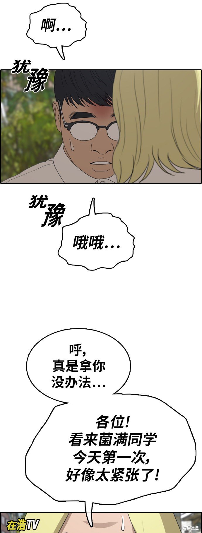 第357话