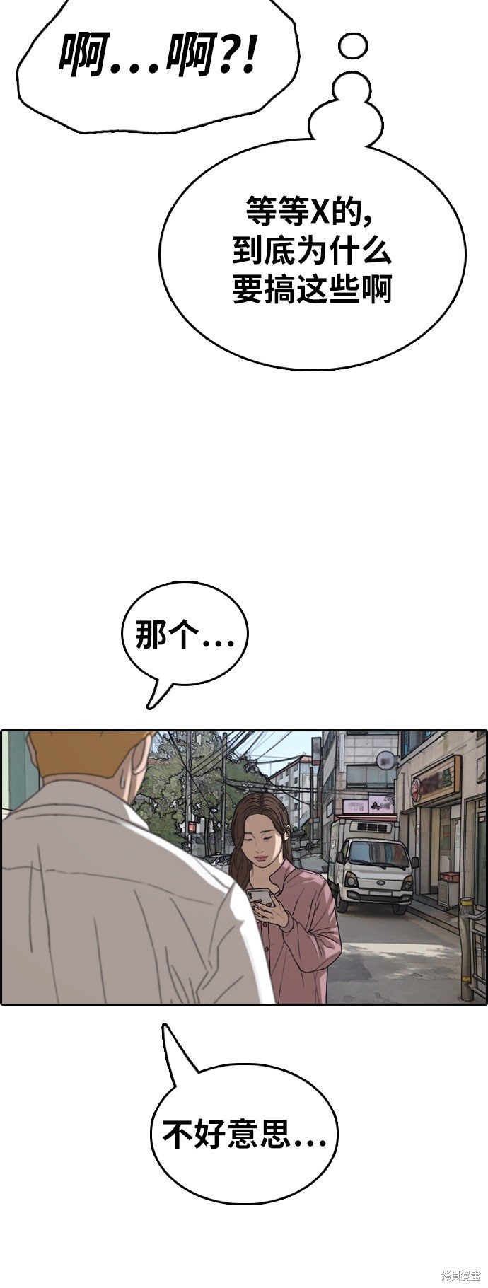 第357话