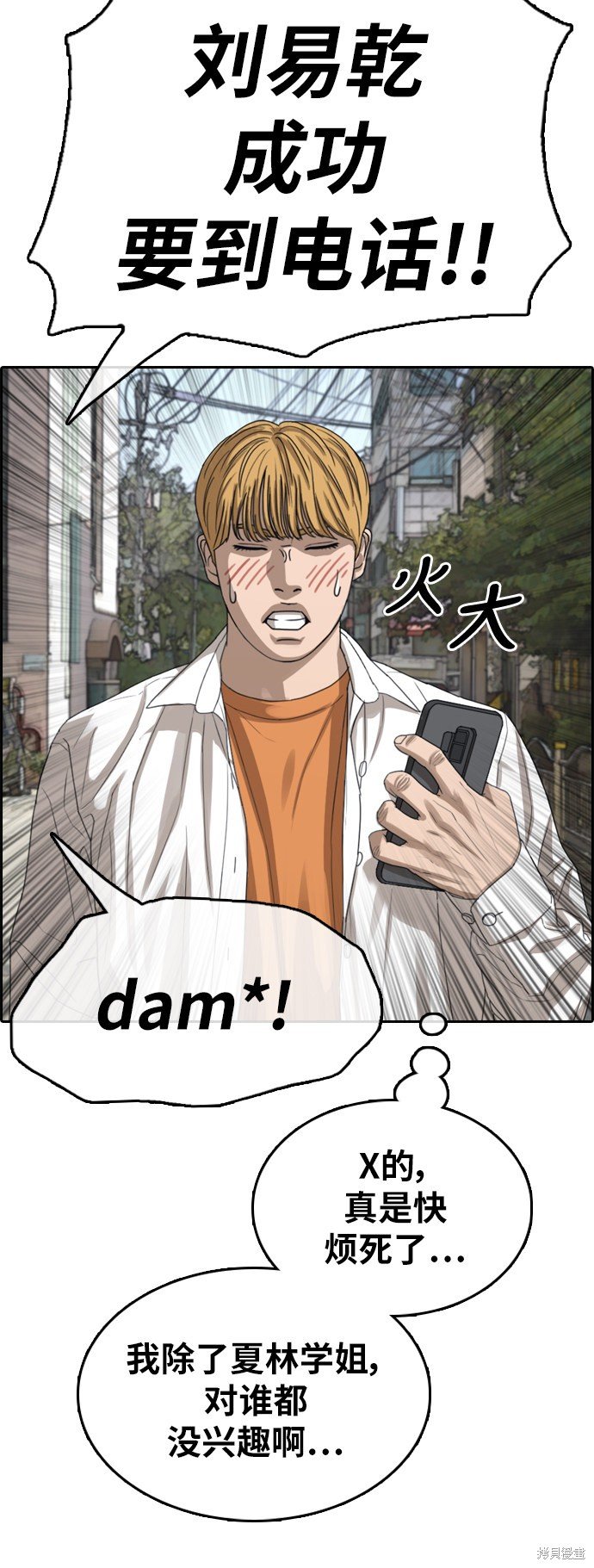 第357话
