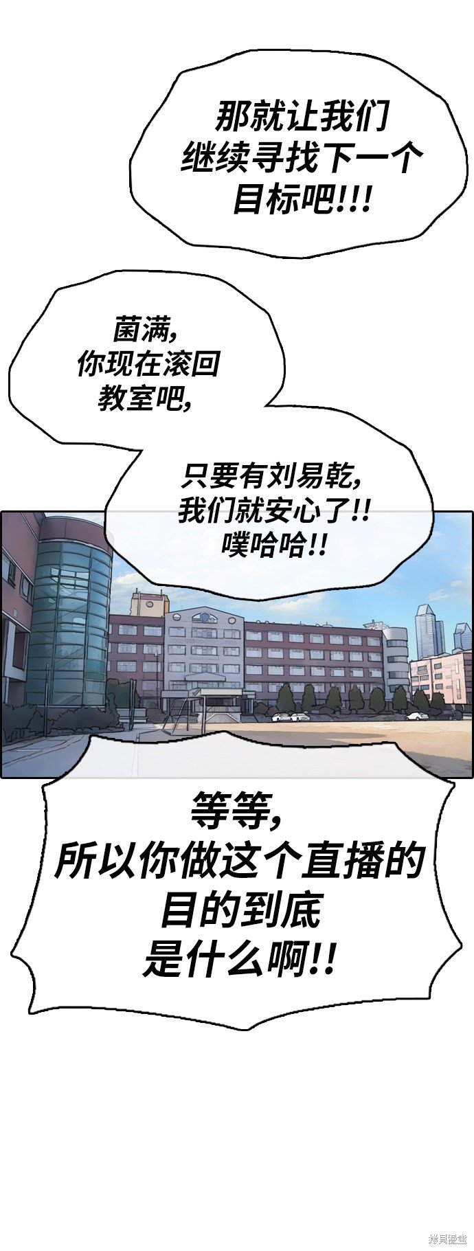 第357话