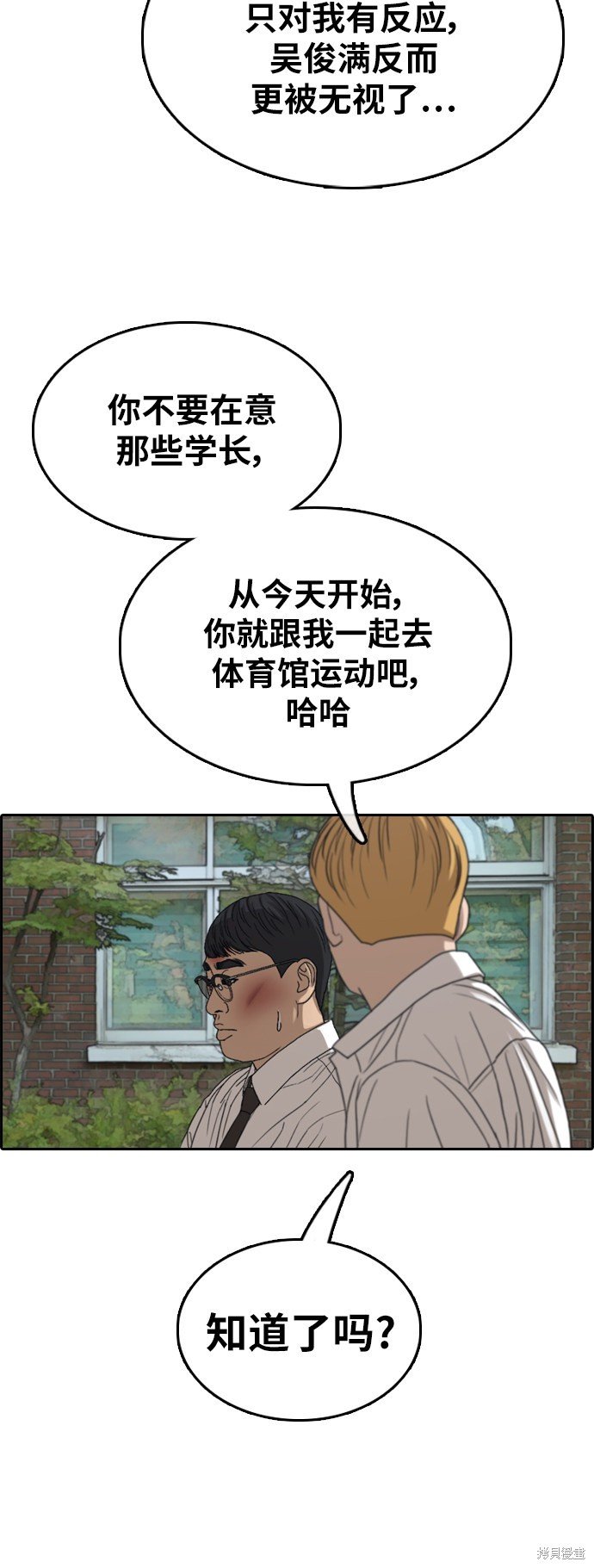 第357话