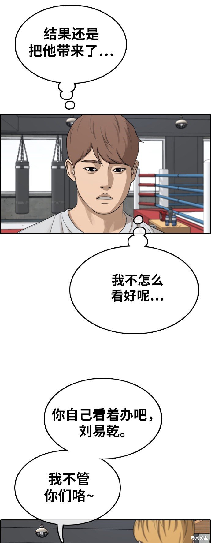 第357话