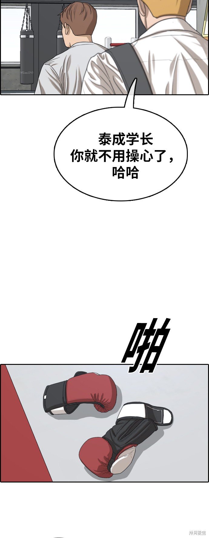 第357话