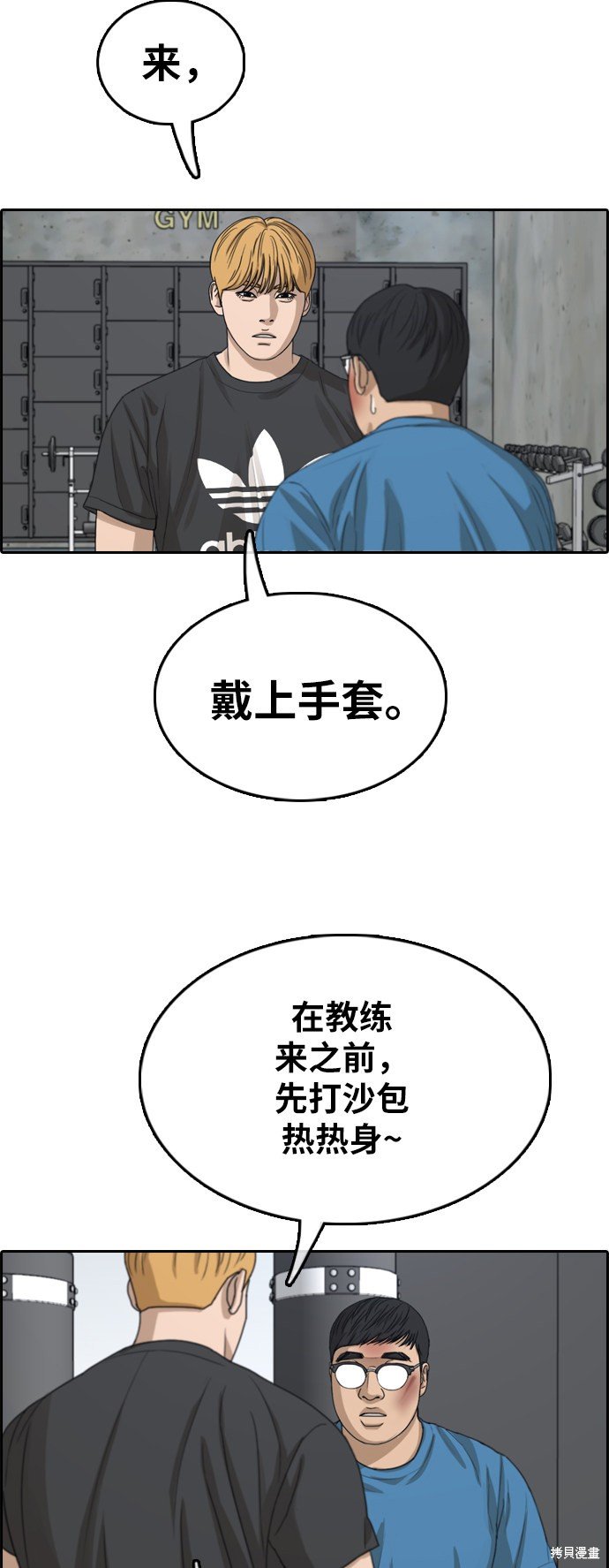 第357话