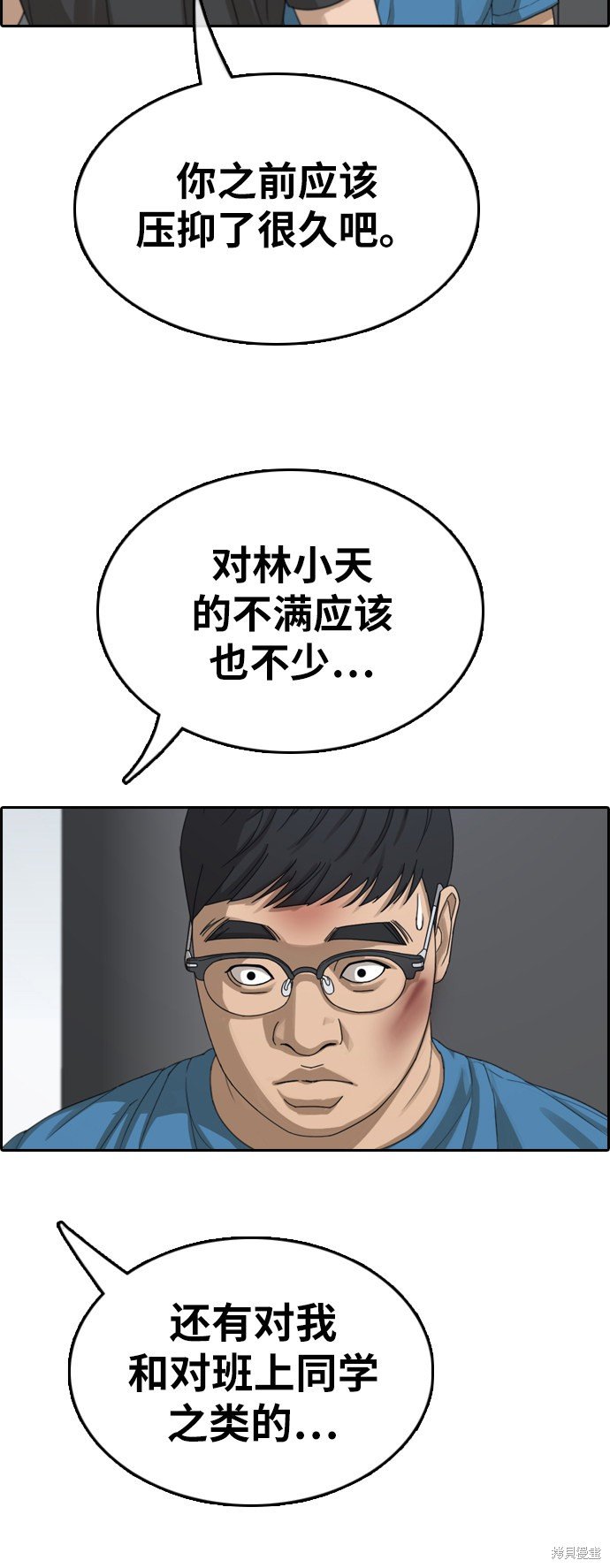 第357话