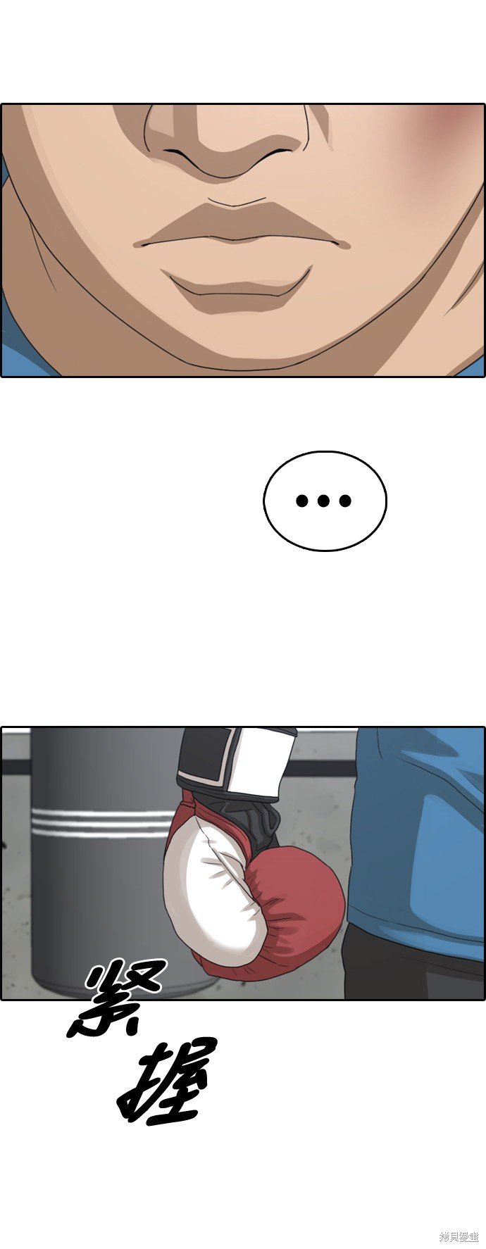第357话