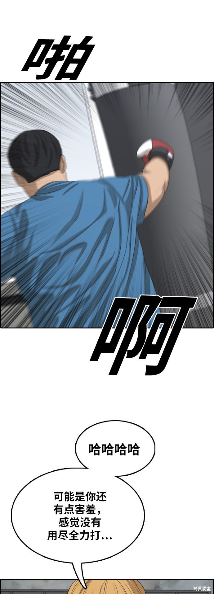 第357话