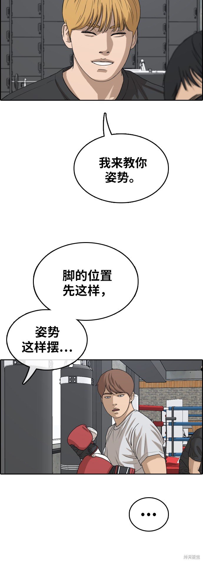 第357话