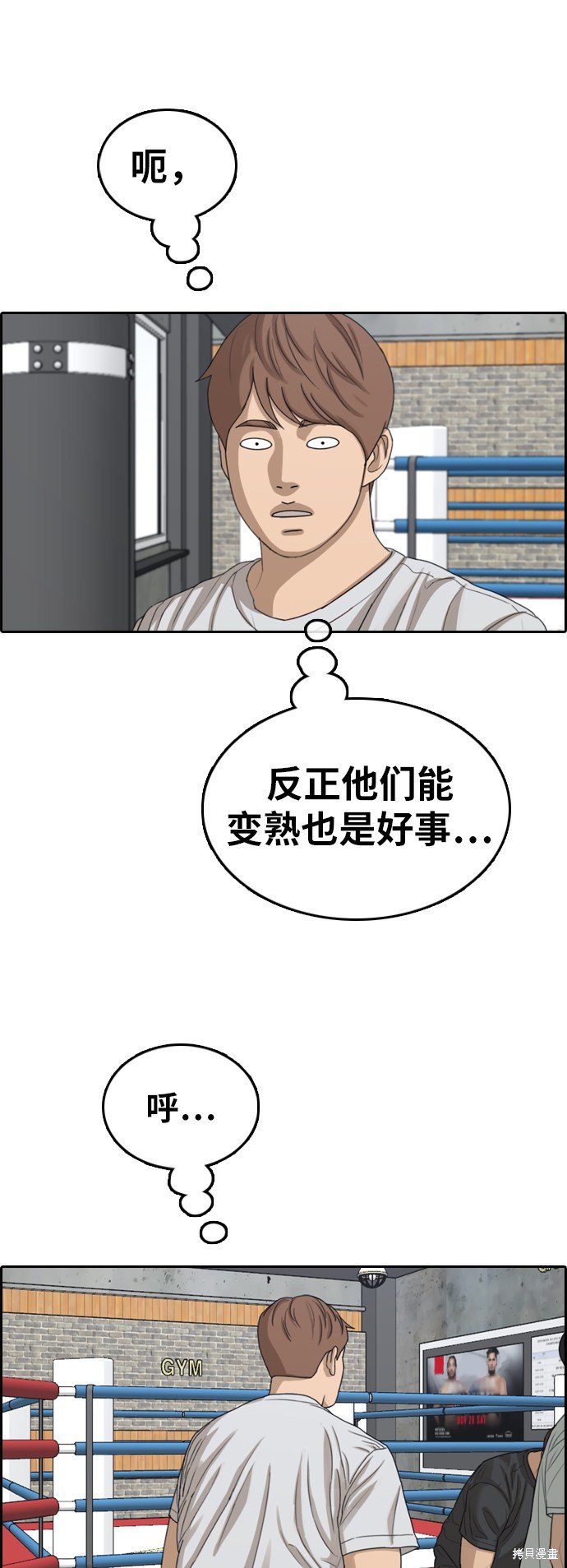 第357话