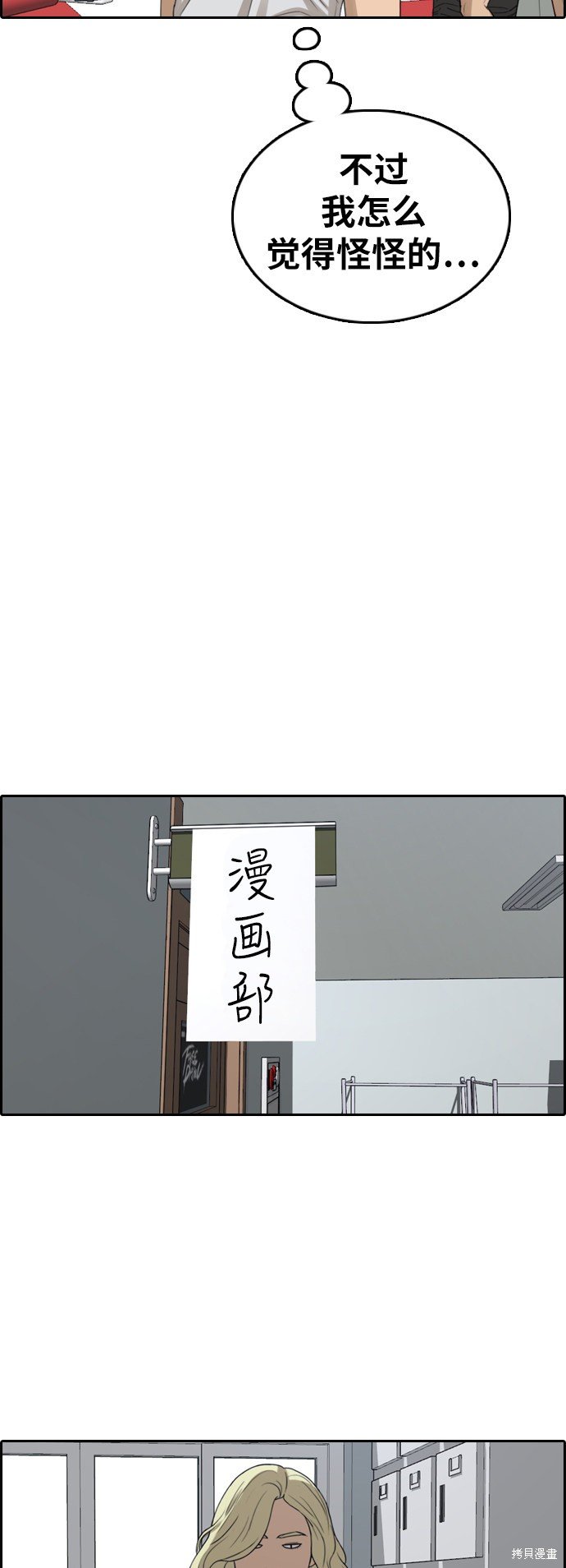 第357话