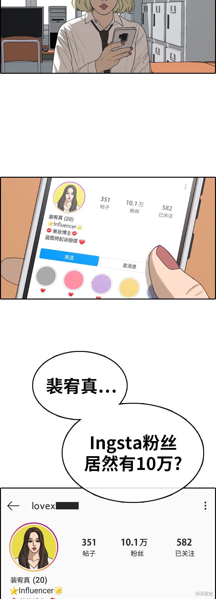 第357话