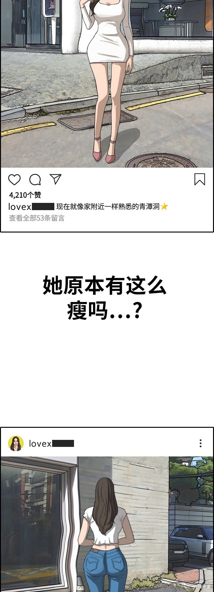 第357话