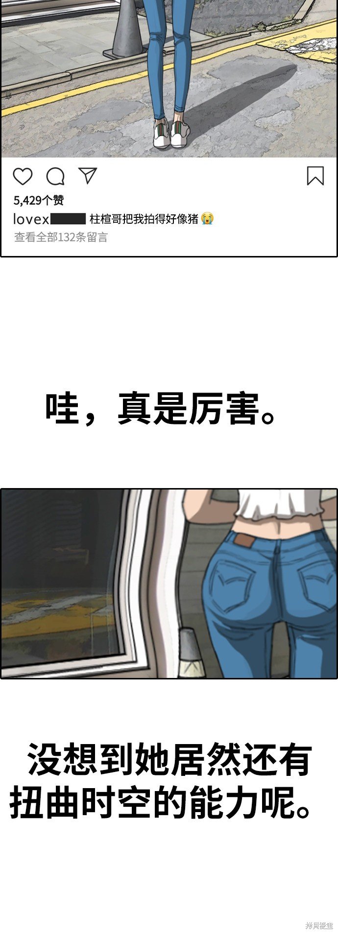 第357话
