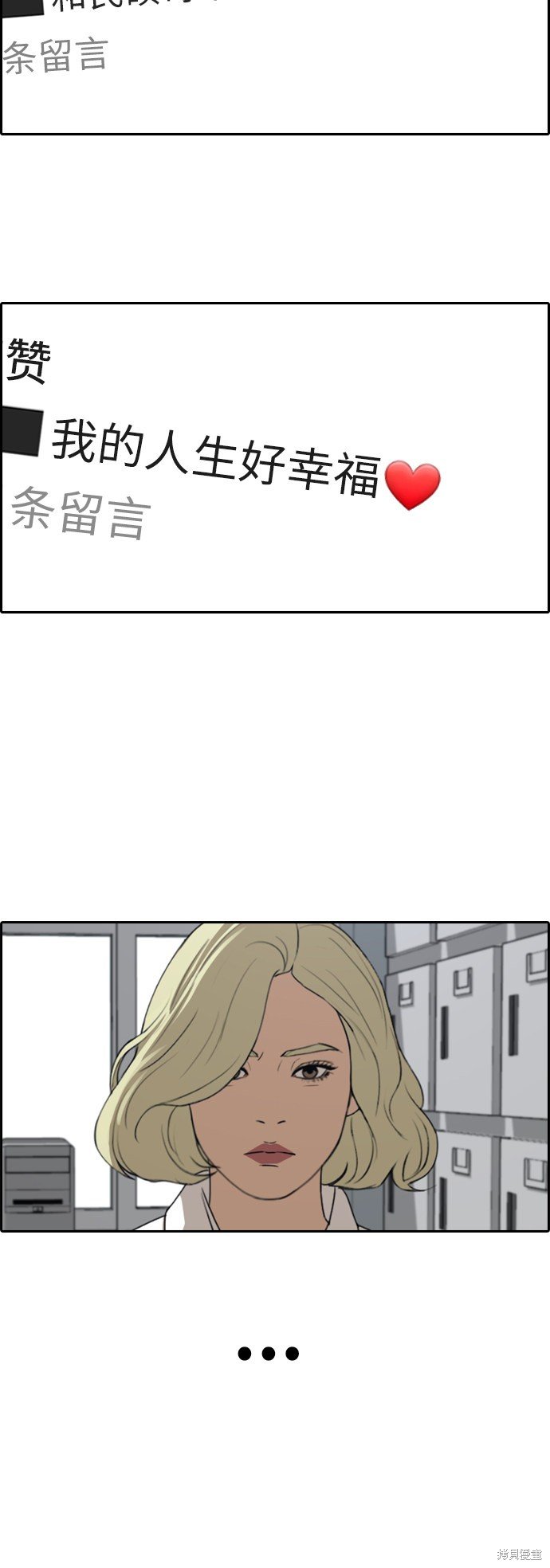 第357话
