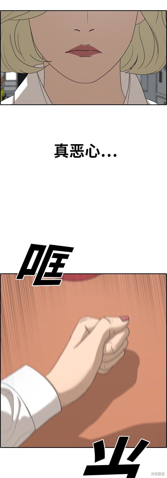 第357话