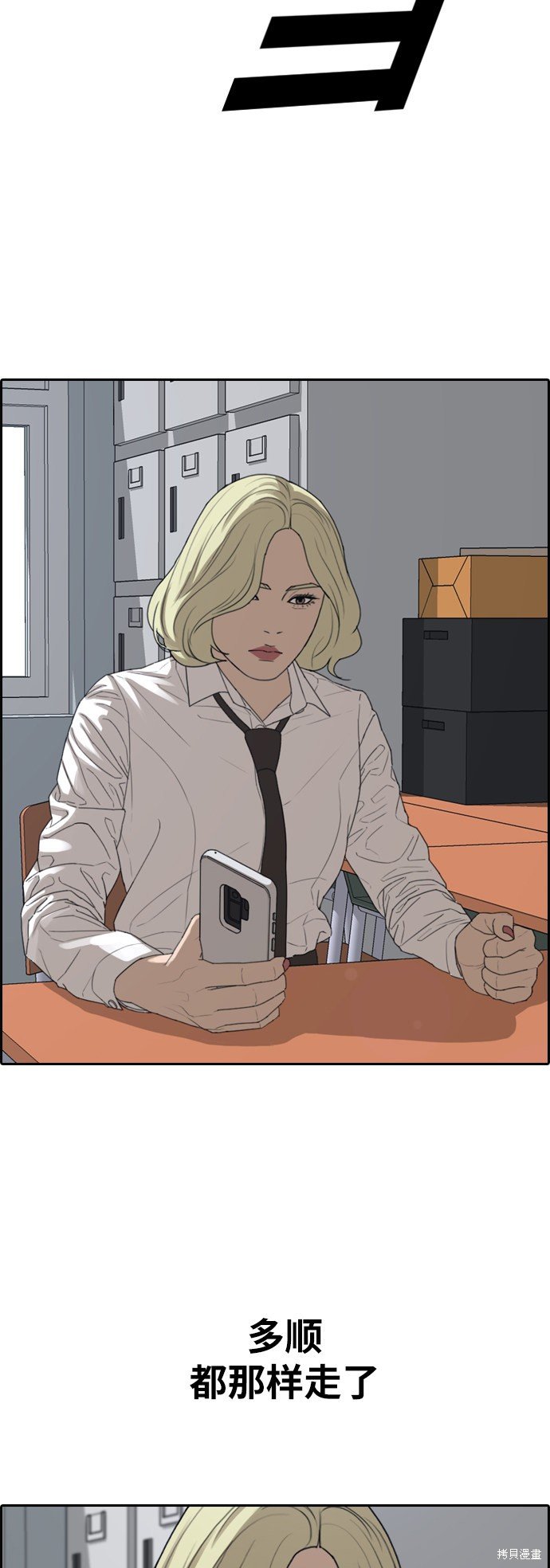 第357话