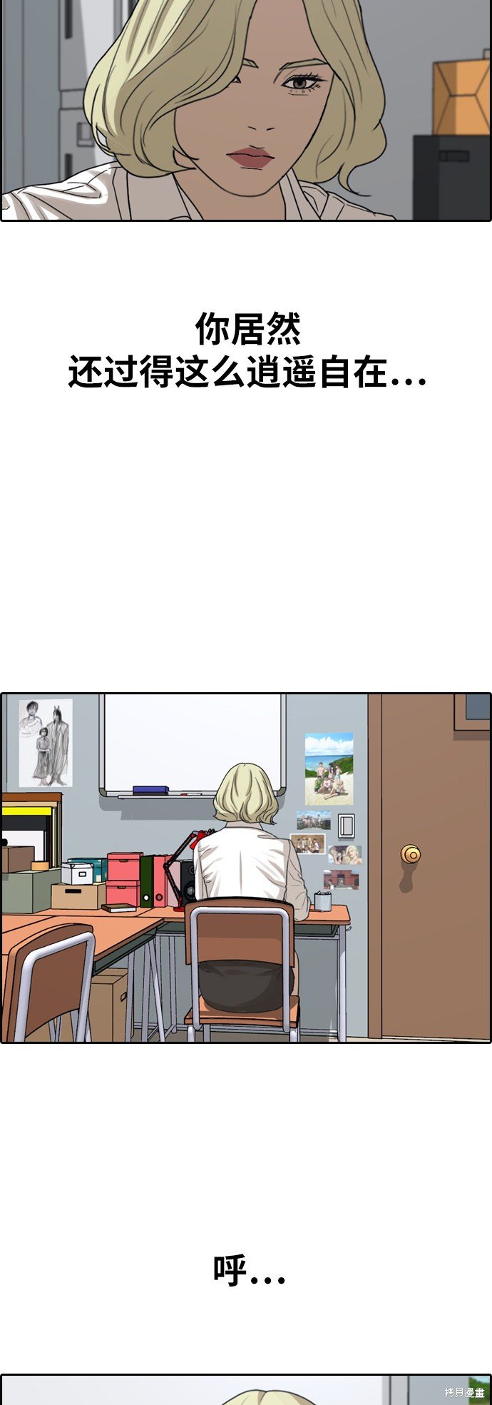 第357话