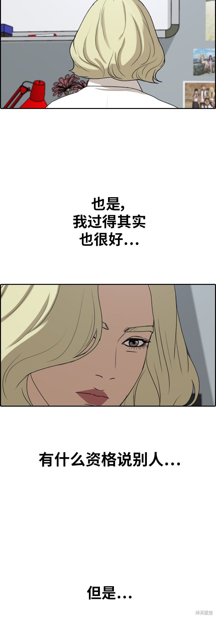 第357话