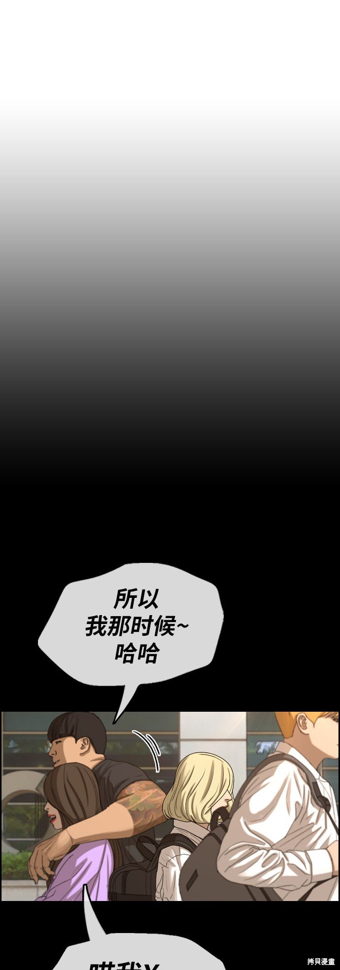 第357话