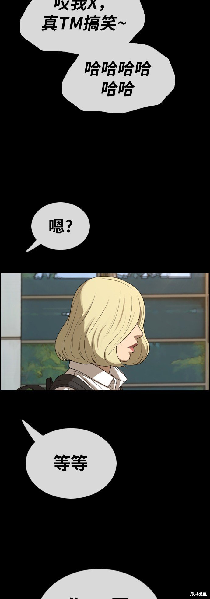第357话